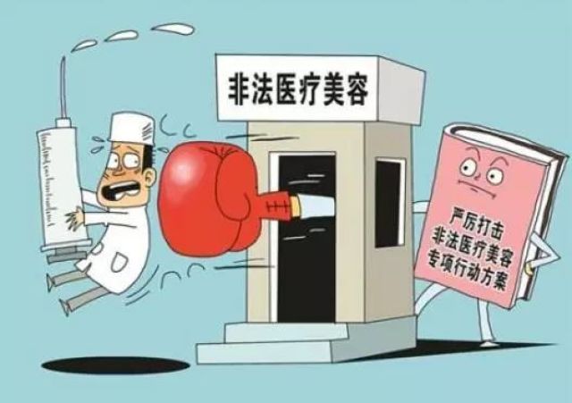罗湖卫监所举办“医美卫生监督开放日”活动
