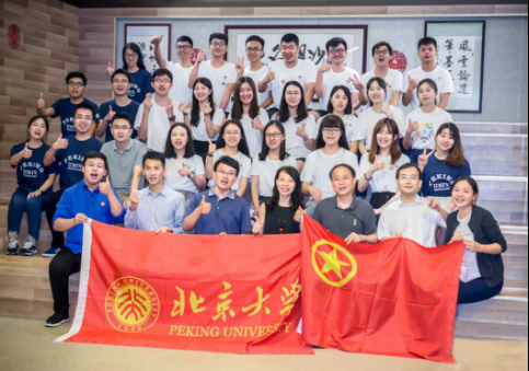 勇立潮头四十载 鹏城奋进新时代！北大深圳校友致敬改革开放
