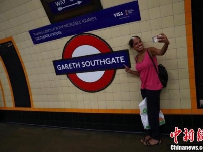 英格兰主帅圈粉无数 伦敦一地铁站改名“索思盖特”
