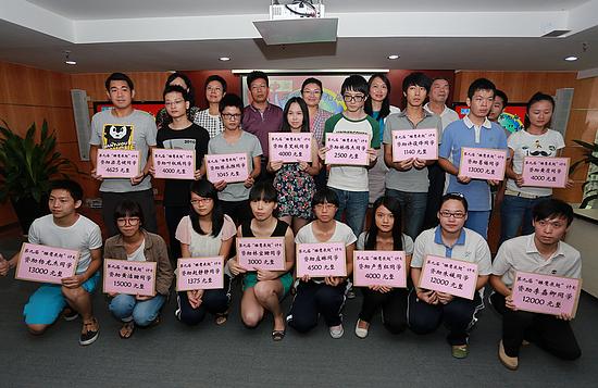 @深圳低保户，别担心孩子大学学费！最高2万元资助，快来申请