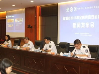 深圳市食品安全监督抽检量居全国省级以下城市首位