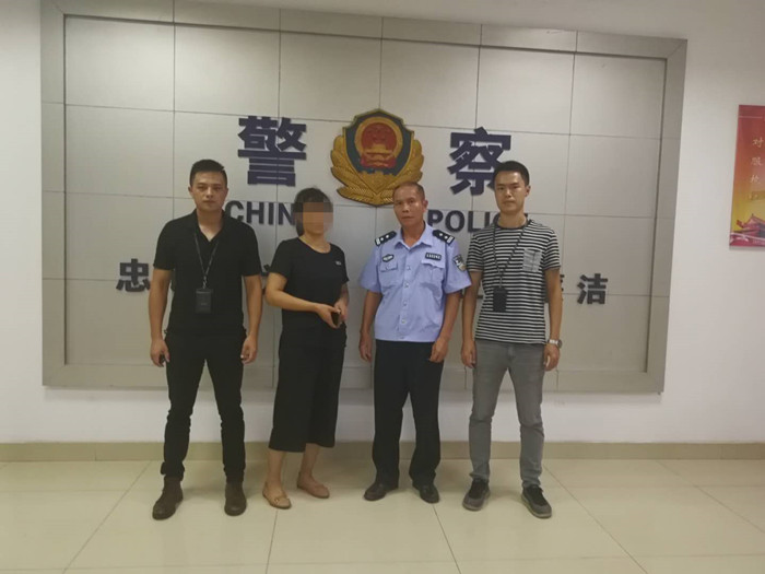 嫌犯隐姓埋名14年终落网：终于不用提心吊胆过日子了
