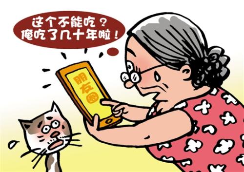 事实错误常识错误……朋友圈谣言缘何瞄准父母们
