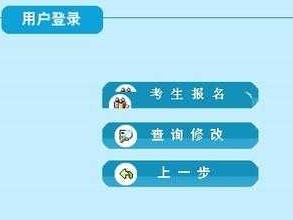 深圳市考试院网站将永久关停