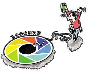朋友圈转发广告能领工资？三个月内全国上万人受骗