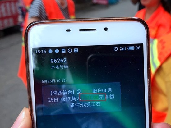 西安一环卫工因烟头被罚900元 街道办:叫停现行考核办法