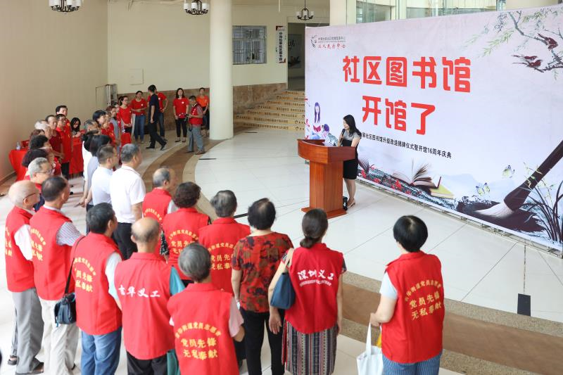 书香满社区！中海怡翠图书馆全面升级改造