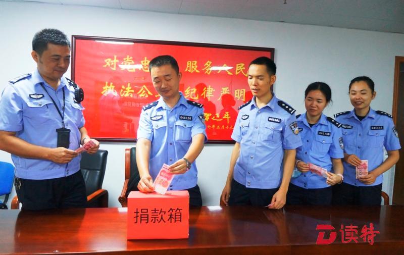 扶困济贫，皇岗边检站在行动