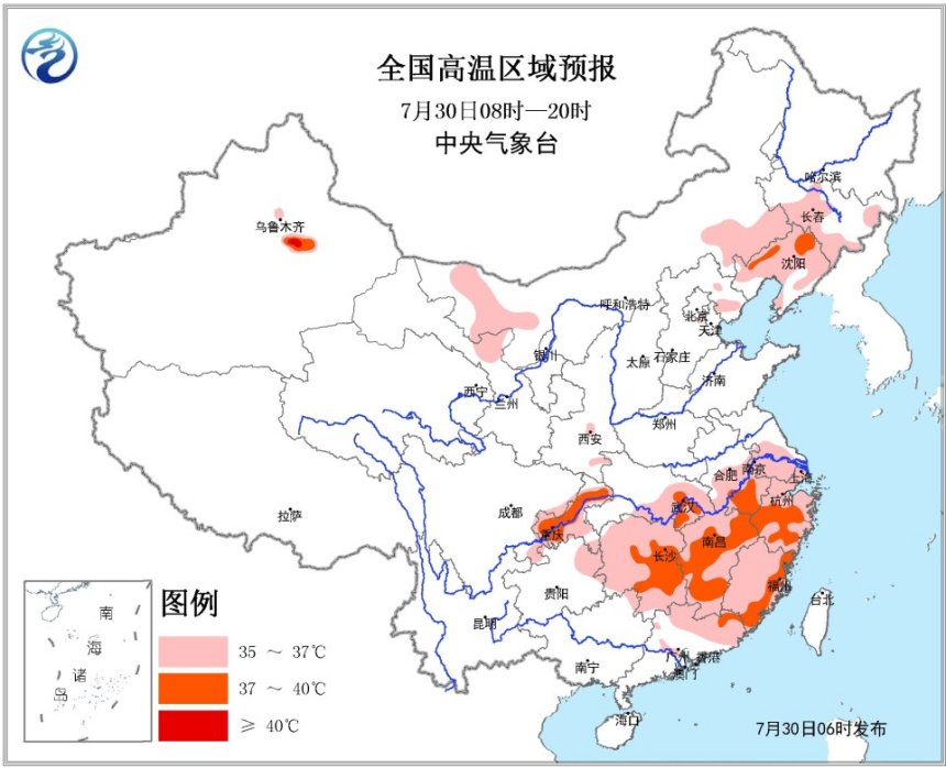 高温黄色预警：多省份高温超37℃ 局地可达40℃