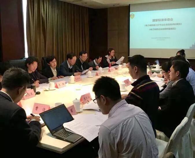 网购有国家标准来护驾，两项电商信用规范发布