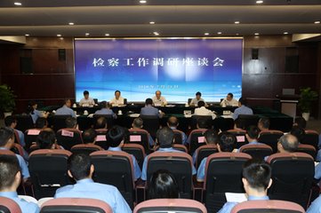 张军：敢为人先奋发有为深入推进检察改革