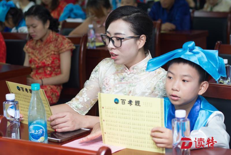 福海街道举行了一场别开生面的亲子诵读孝文化经典活动