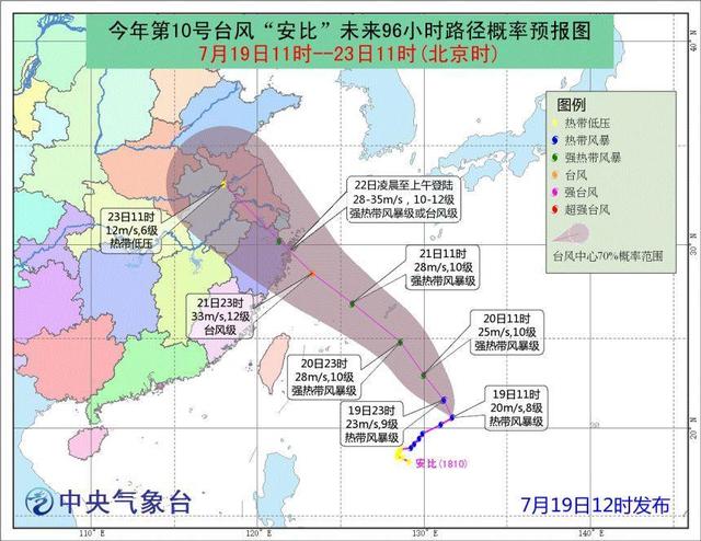 受台风“安比”影响 7月21日深圳北站部分列车停运