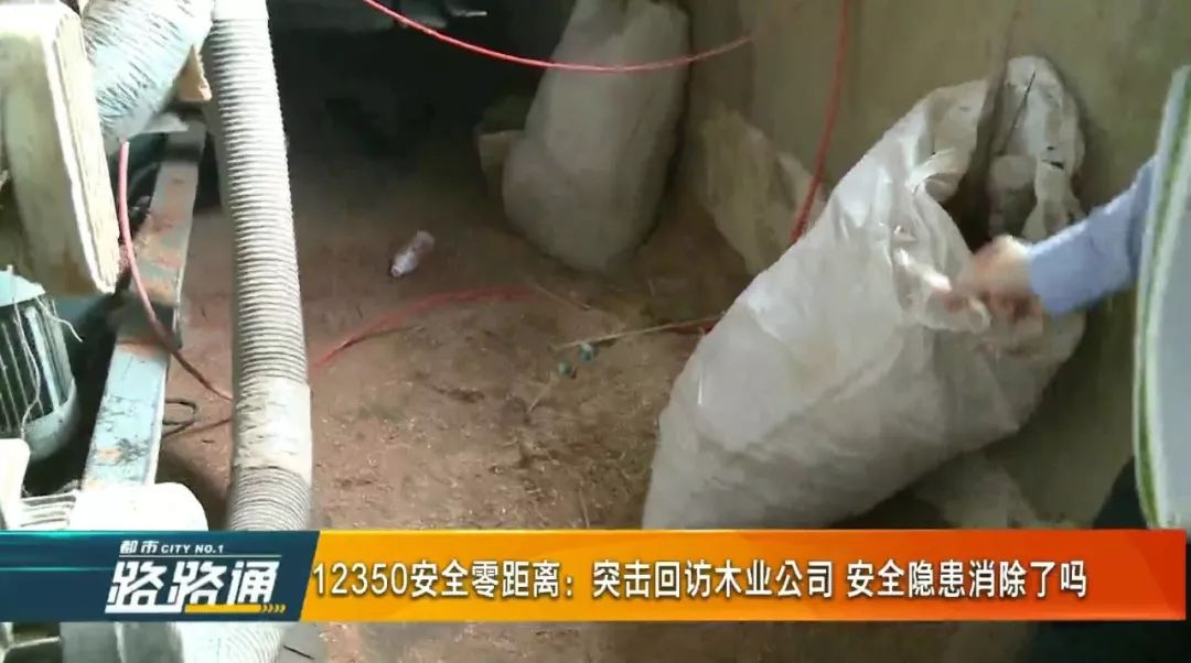 安监突击回访，深圳一木业公司又被查出5大问题！