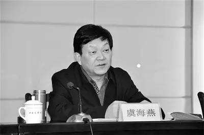 受贿6500余万元，甘肃省原副省长虞海燕一审获刑15年