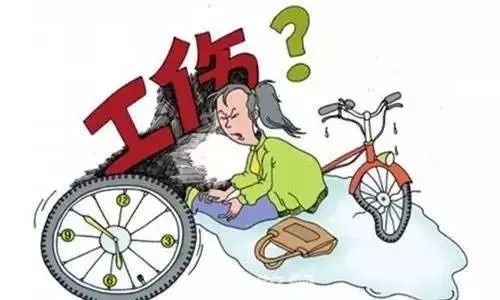 提前上班途中发生交通事故是否工伤？法院这样判决
