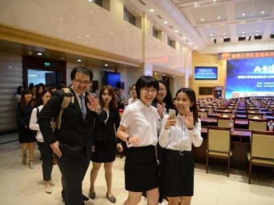 2018“香港大学生对话央企高管”活动在京举办