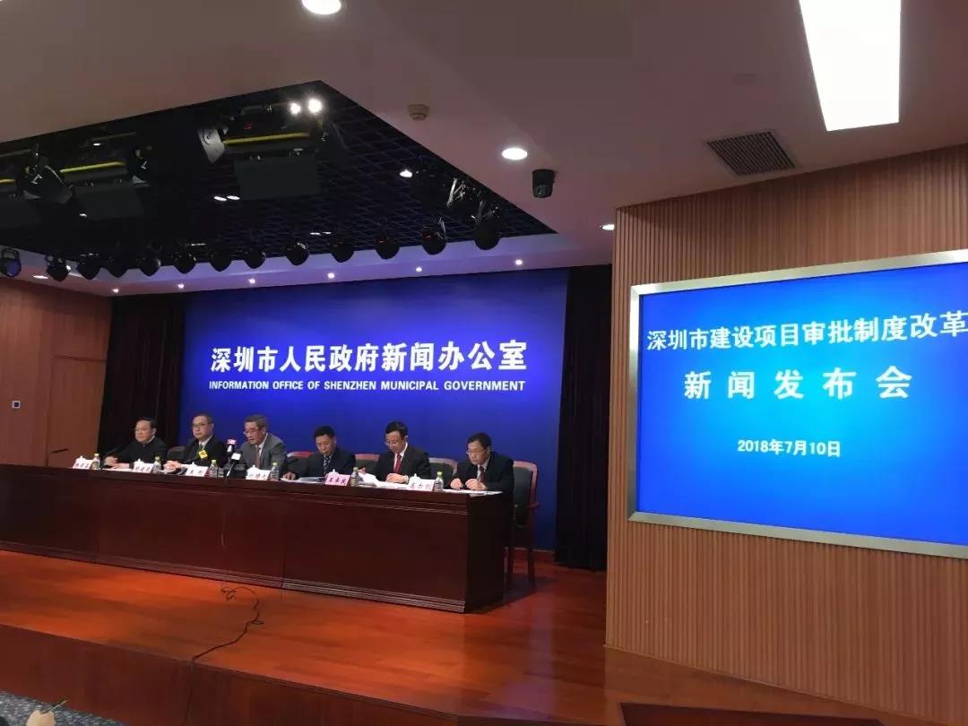深圳市规划国土委：用地规划许可证办理时限大幅压缩