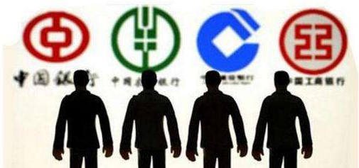中国四大银行首次位列全球1000家大银行榜单前四名