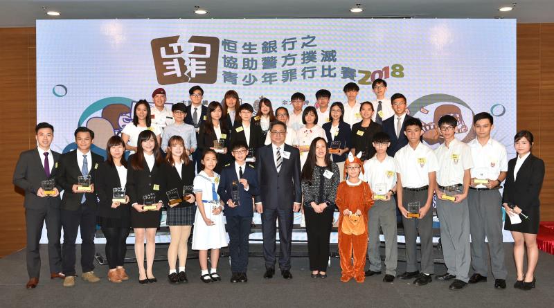 香港24名青少年获选灭罪大使
