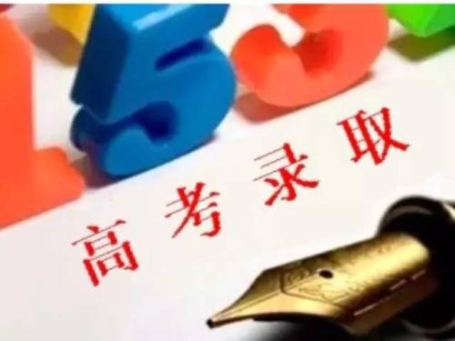 广东高考录取7月7日开始，收好这份日程表！
