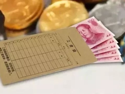 深圳最低工资标准调整至2200元/月，8月1日起生效！