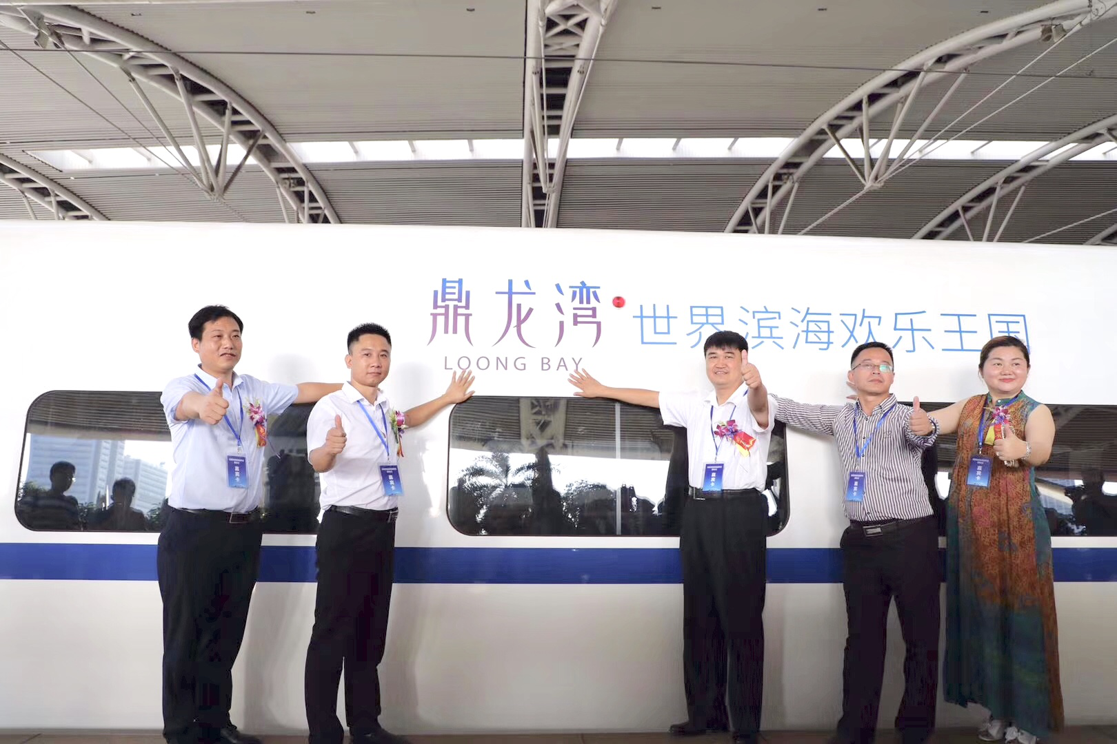 去吴川畅玩水上乐园！鼎龙湾品牌旅游专列首发 