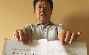 河南农民涉命案被关9年真凶获刑 取保17年未决再被取保