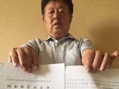 河南农民涉命案被关9年真凶获刑 取保17年未决再被取保