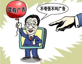 披着各种“马甲”的虚假违法广告是如何欺骗消费者的？