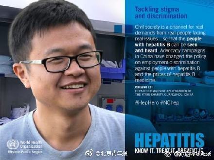 知名公益人雷闯承认性侵，律师：多名受害者指证更易固定证据