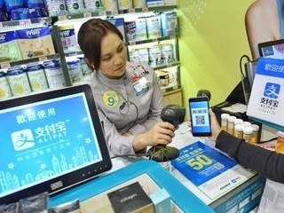 支付宝香港普及化 逾四成香港市民愿用电子钱包