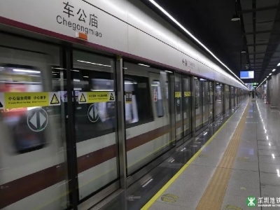 深圳地铁11号线新运行图实施 再次压缩行车间隔