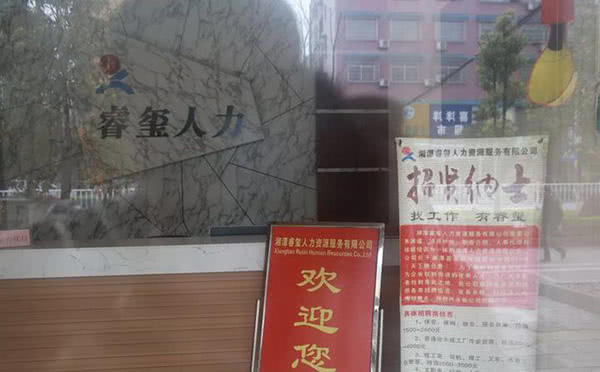 去韩国种萝卜挣高薪？浙江挖出大案，全国已多人受骗