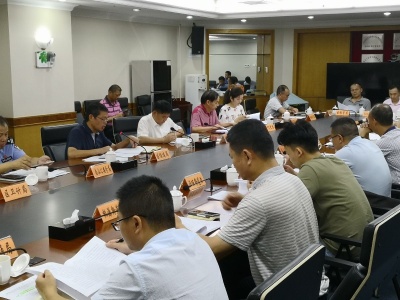 南山区组织召开小散零星工程安全监管专题工作会议
