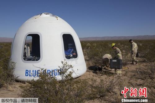 美国公司明年推出太空旅游 飞船已完成8次试飞