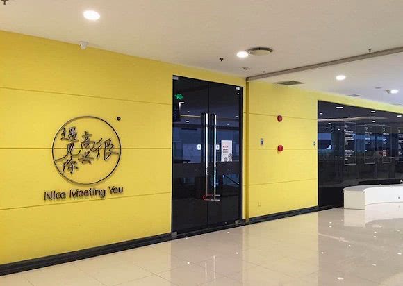 韩寒“很高兴遇见你”餐厅欠薪遭起诉 多家门店倒闭