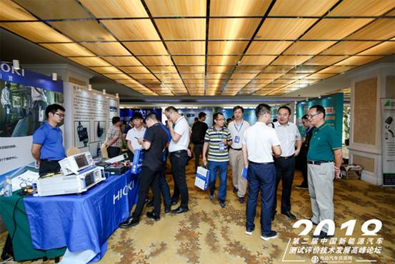 中国新能源汽车测试评价技术发展高峰论坛坪山开幕