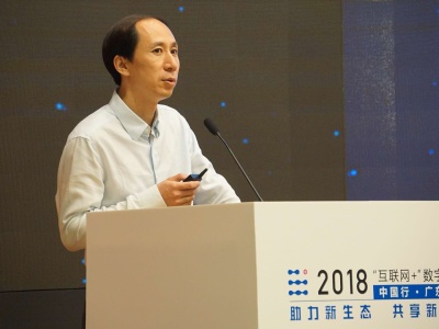 “互联网＋中国行”广东峰会开幕 人工智能助力医疗创新