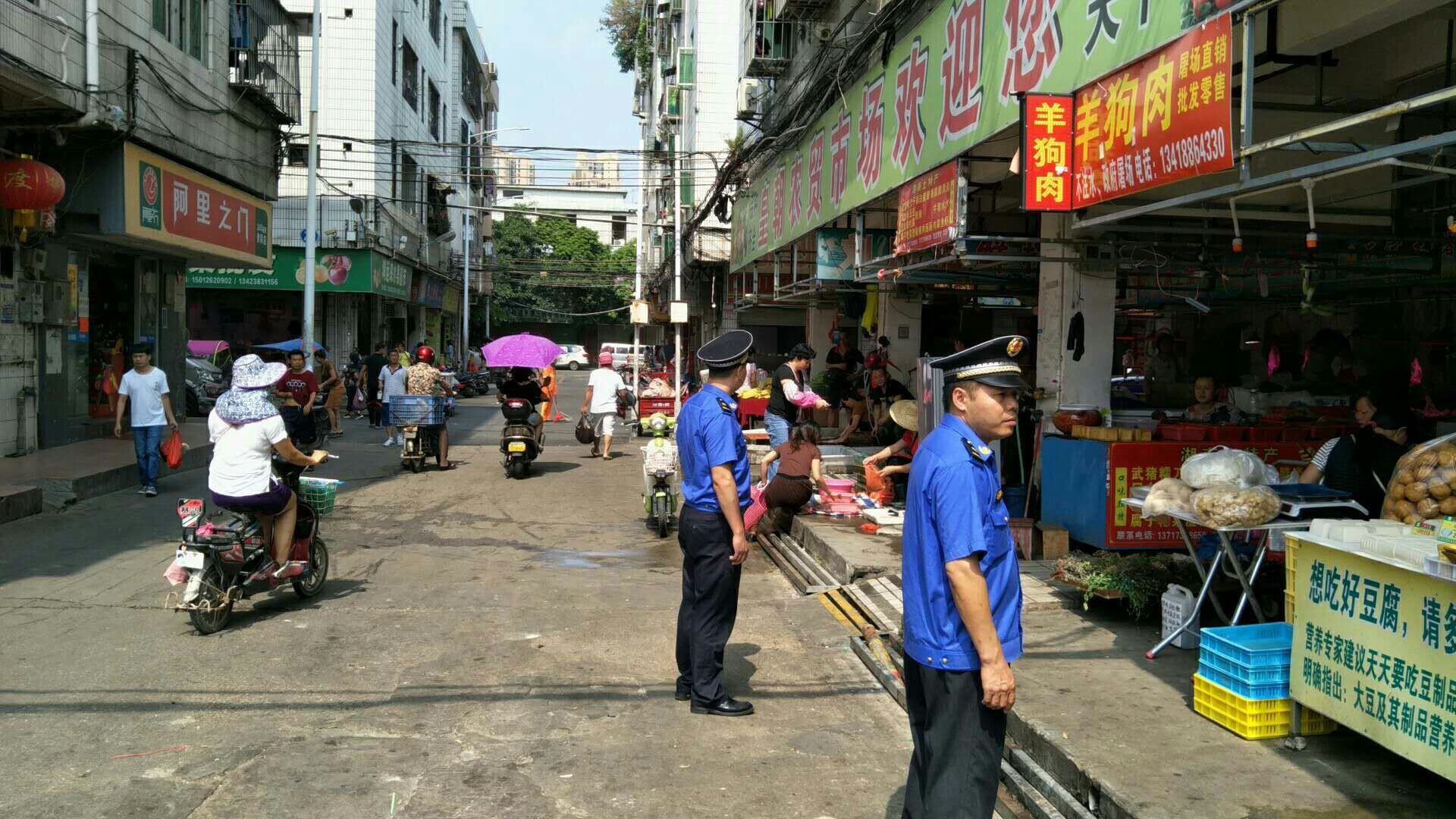 松岗强化执法力度  扫除农贸市场“脏乱差”