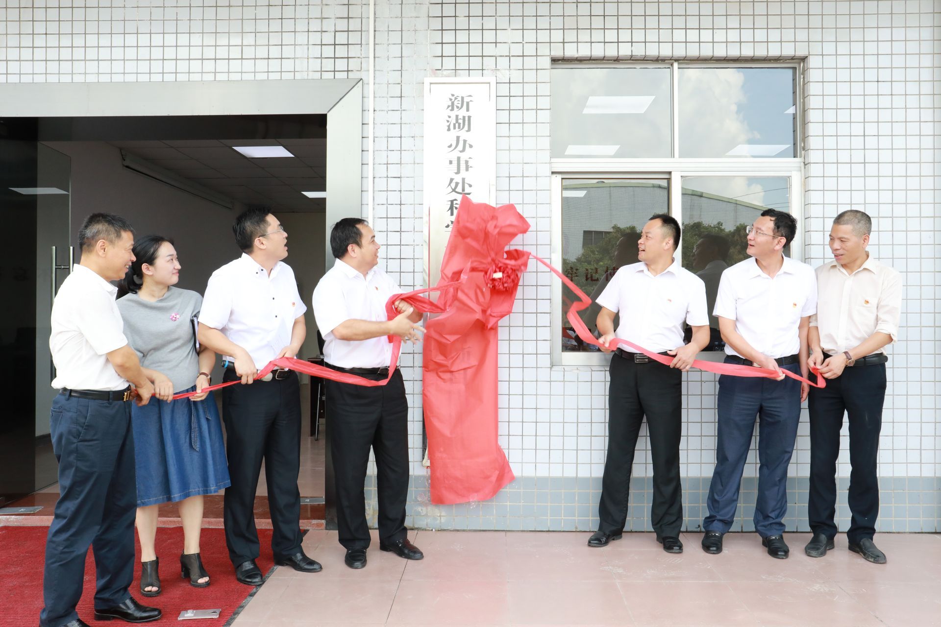 光明科学城项目正式实施！土地整备指挥部已挂牌