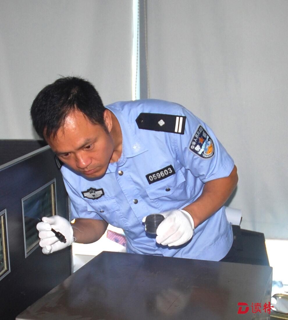 每日警星｜李政平：让现场痕迹“开口”说话