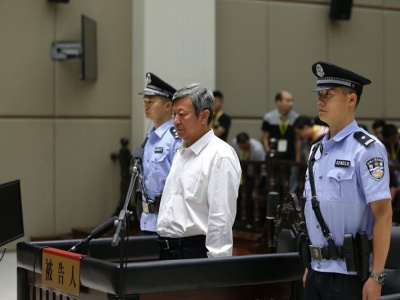 河北政法委原书记张越一审被判有期徒刑15年