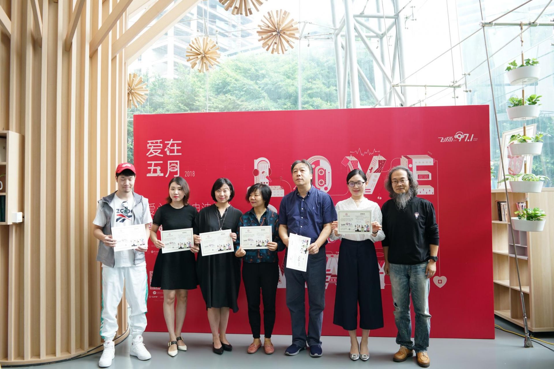 暖心！深圳电台“爱在五月”系列公益活动举行善款捐赠仪式
