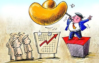 银行理财收益率“风光不再” 降至4.88%