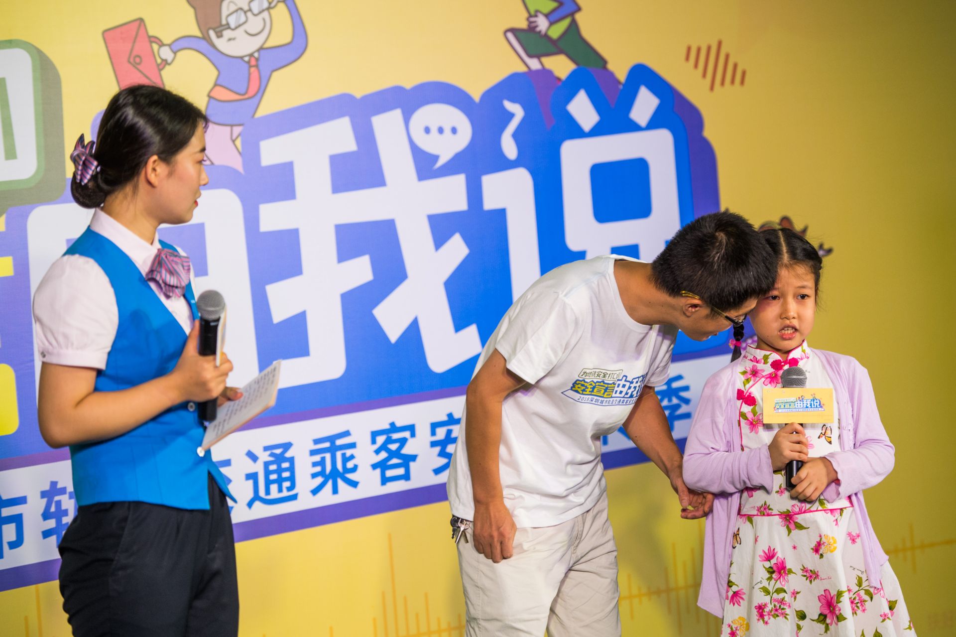 地铁安全有讲究！深圳地铁安全宣传季走近市民