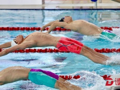 省运会游泳比赛激战正酣  深圳选手已囊括5枚金牌