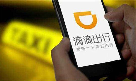 滴滴有没有垄断市场？中国反垄断调查为何两年无果