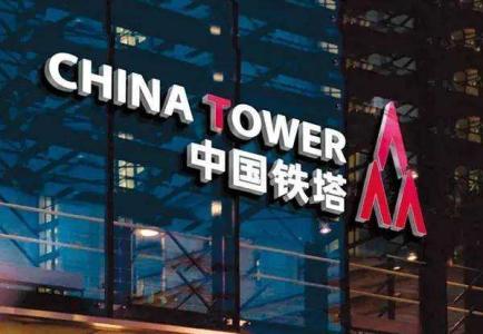 中国铁塔港交所主板上市 成全球最大IPO
