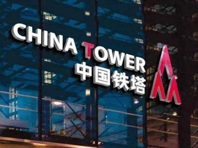 中国铁塔港交所主板上市 成全球最大IPO